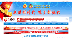 Desktop Screenshot of bzgd.com