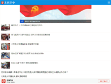 Tablet Screenshot of bzgd.com
